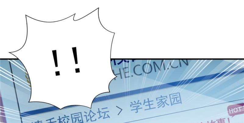 第三十七话 舆论战争53