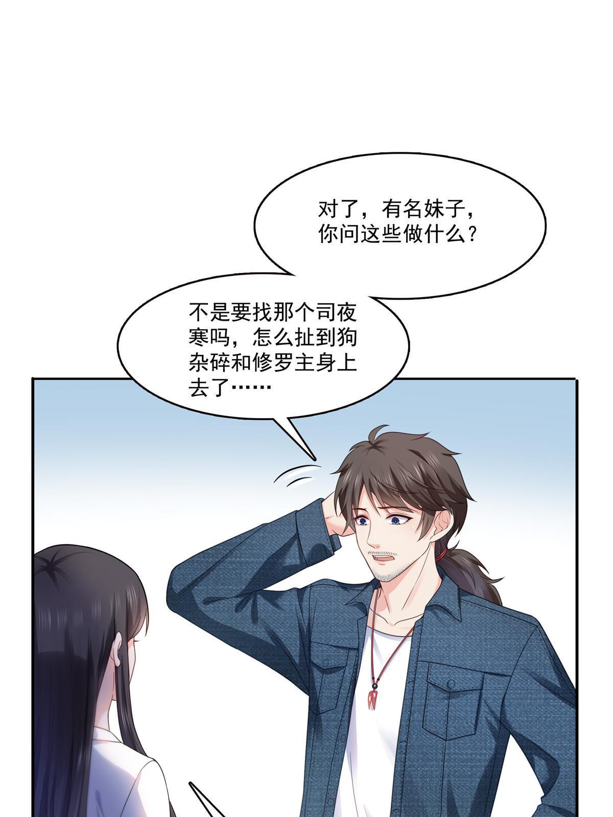 293 司氏古族52