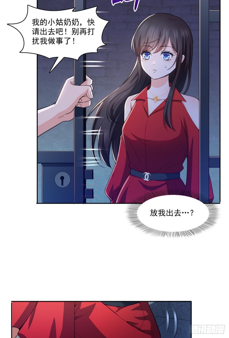 第183话 不好意思，还没玩够16