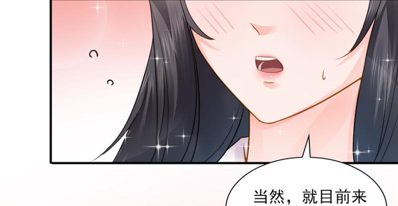 第三十九话 宣布主权142