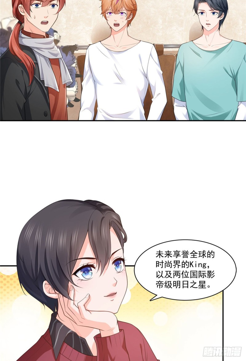 第一百七十六话 诸神时代13