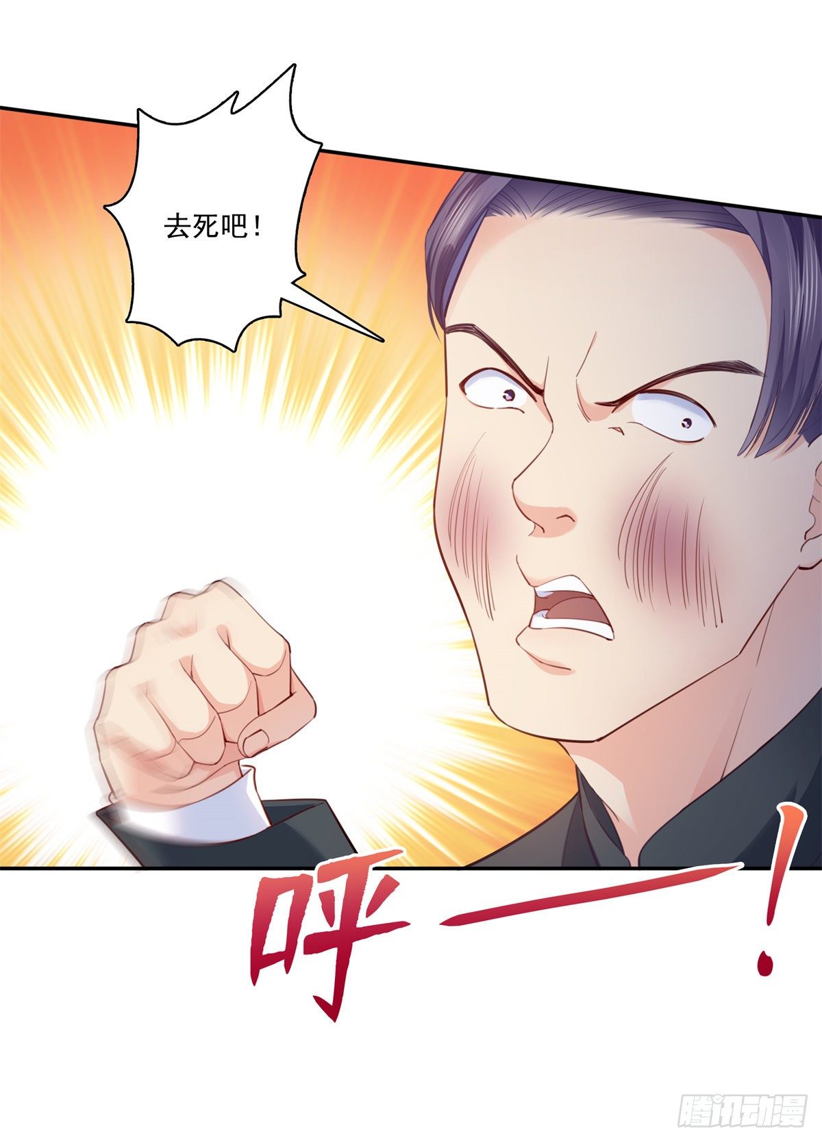 第218话 这毫无徵兆的狗粮4