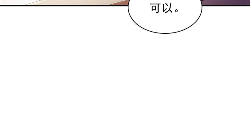 第十四话 天才136