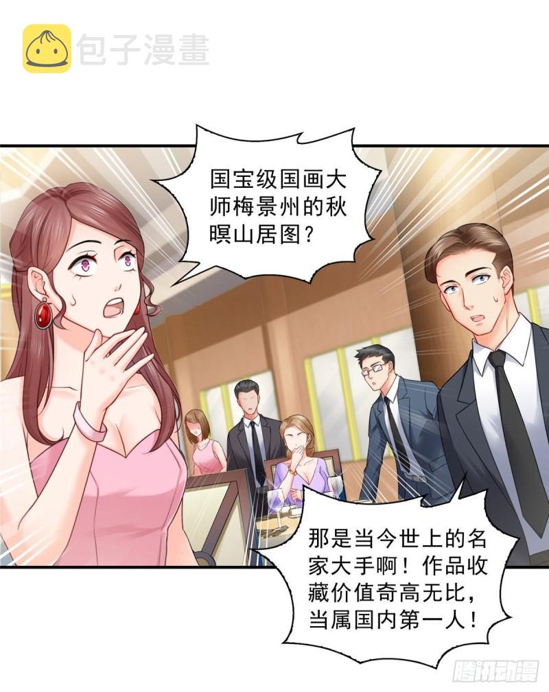 第八十四话 一家团聚33