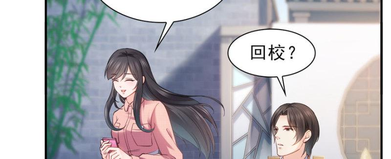 第二十七话 撕破僞装？38
