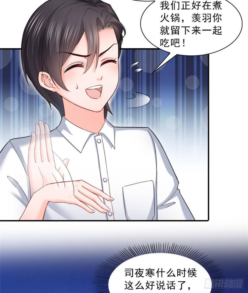 第七十四话 洛辰11