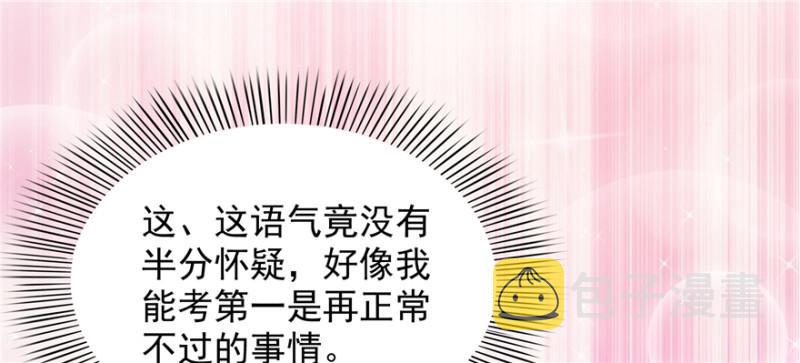第十七话 软，舒服13