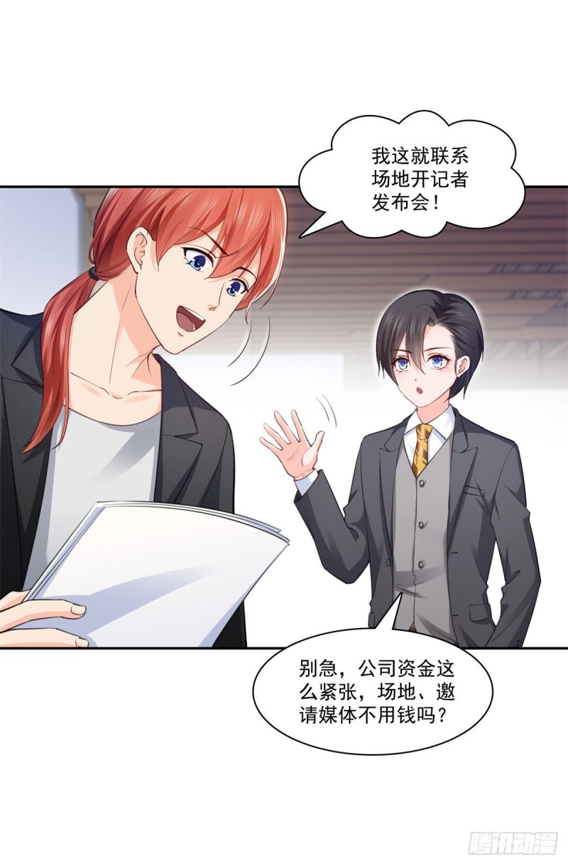 第191话 乖得让人心疼17