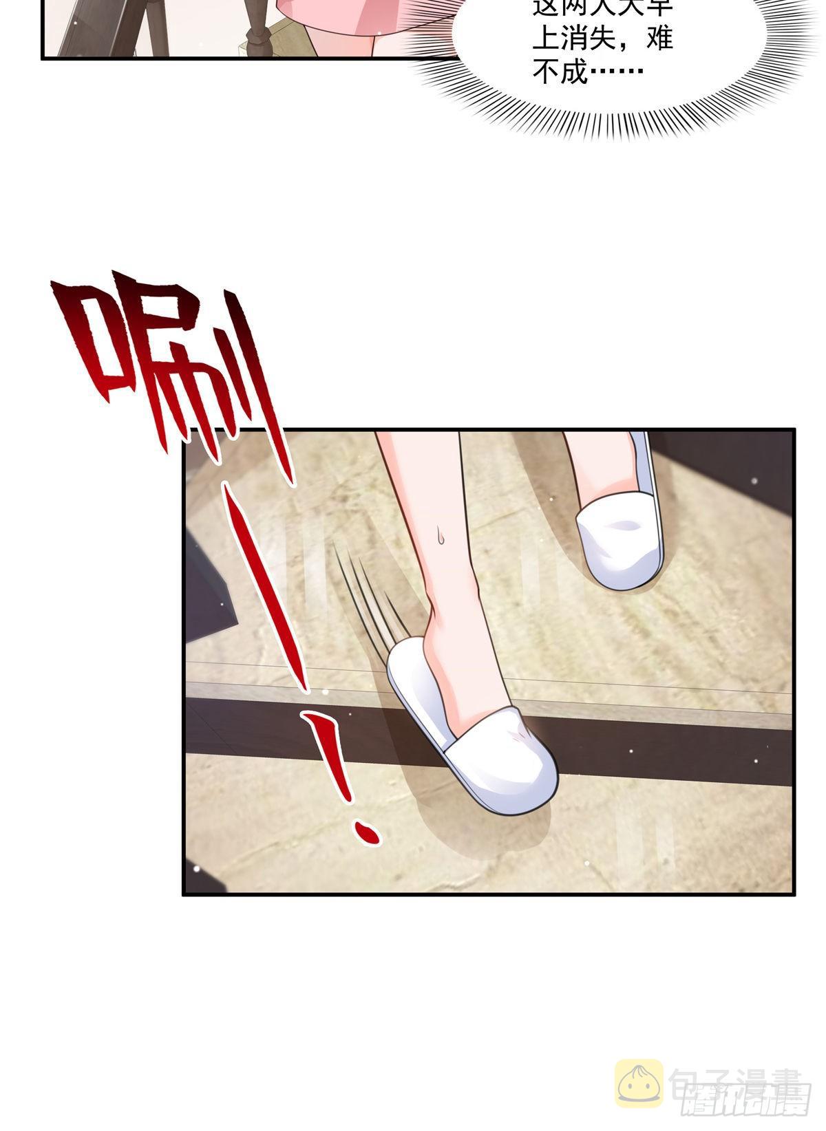第235话 冤家路窄8