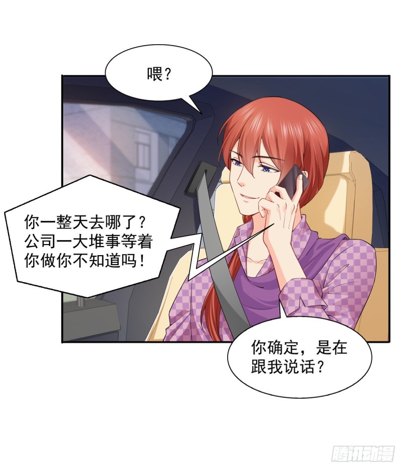 第一百五十话 可以让我说几句吗1
