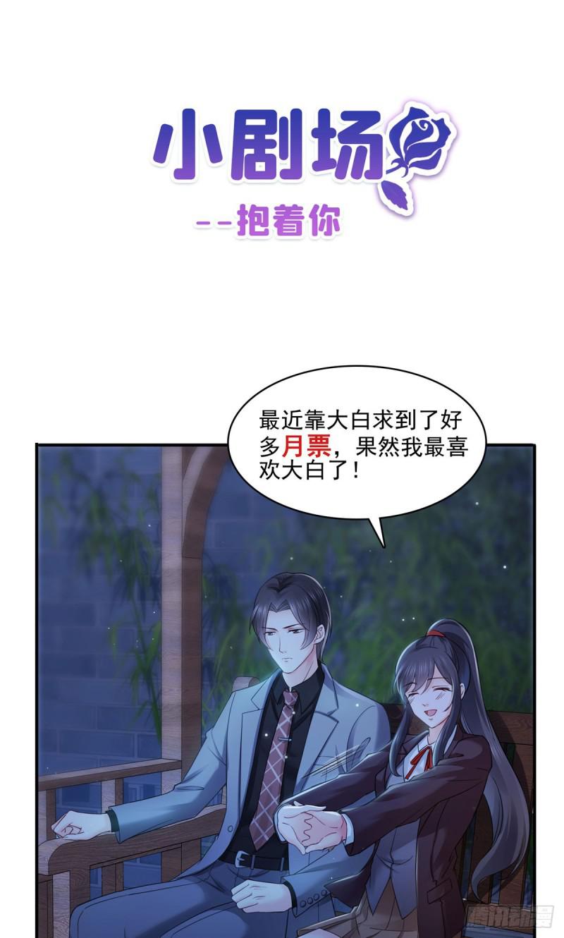 第七十五话 尊严45