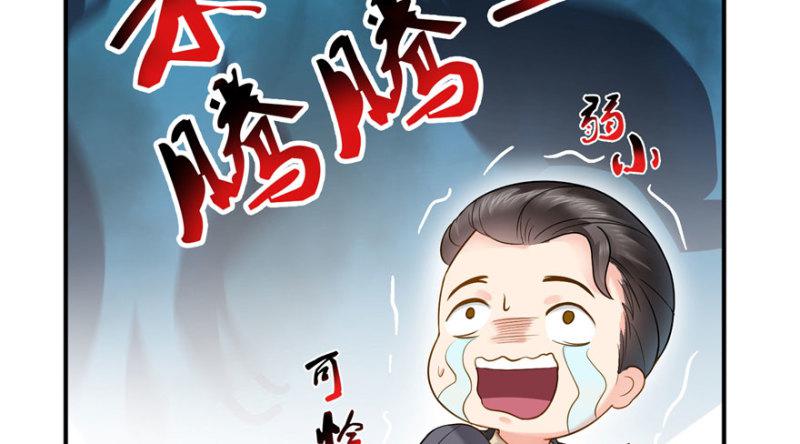 第三十三话 撕开真面目！159