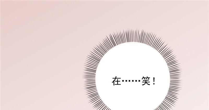 第五话 这个昏君91