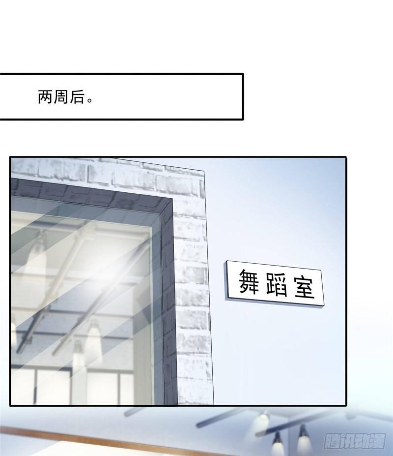 第七十九话 意外的惊喜7