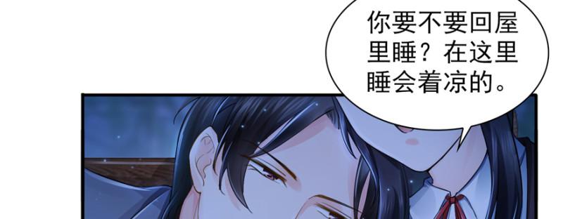 第二十五话 那片星光140