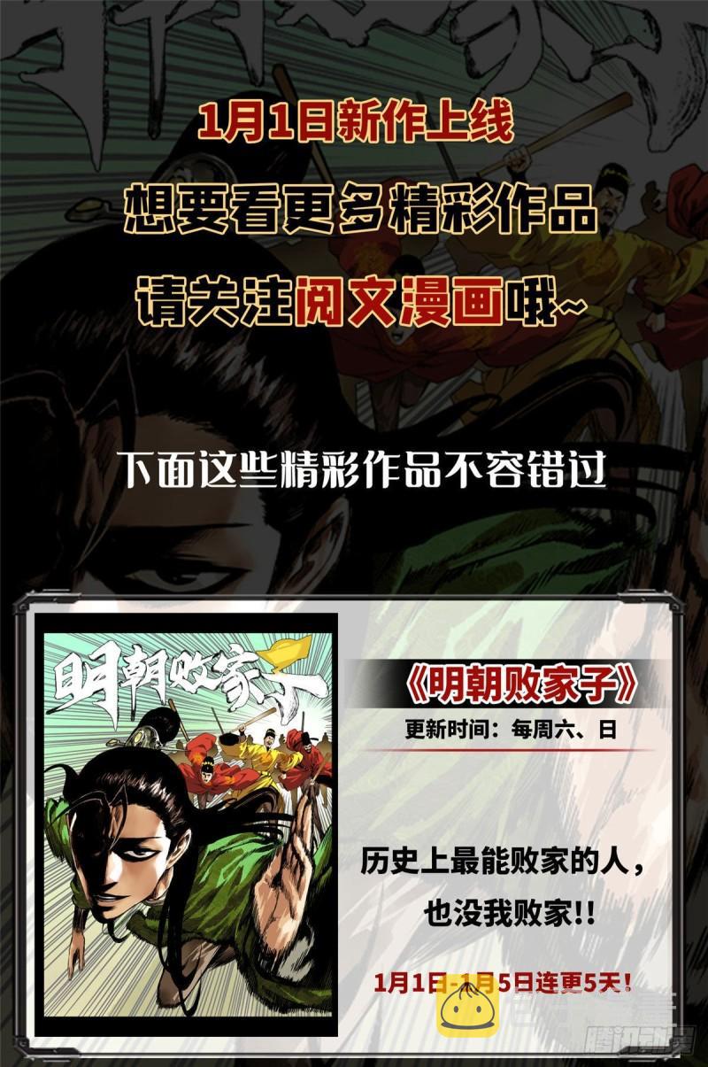 第一百二十七话 完全失控！42