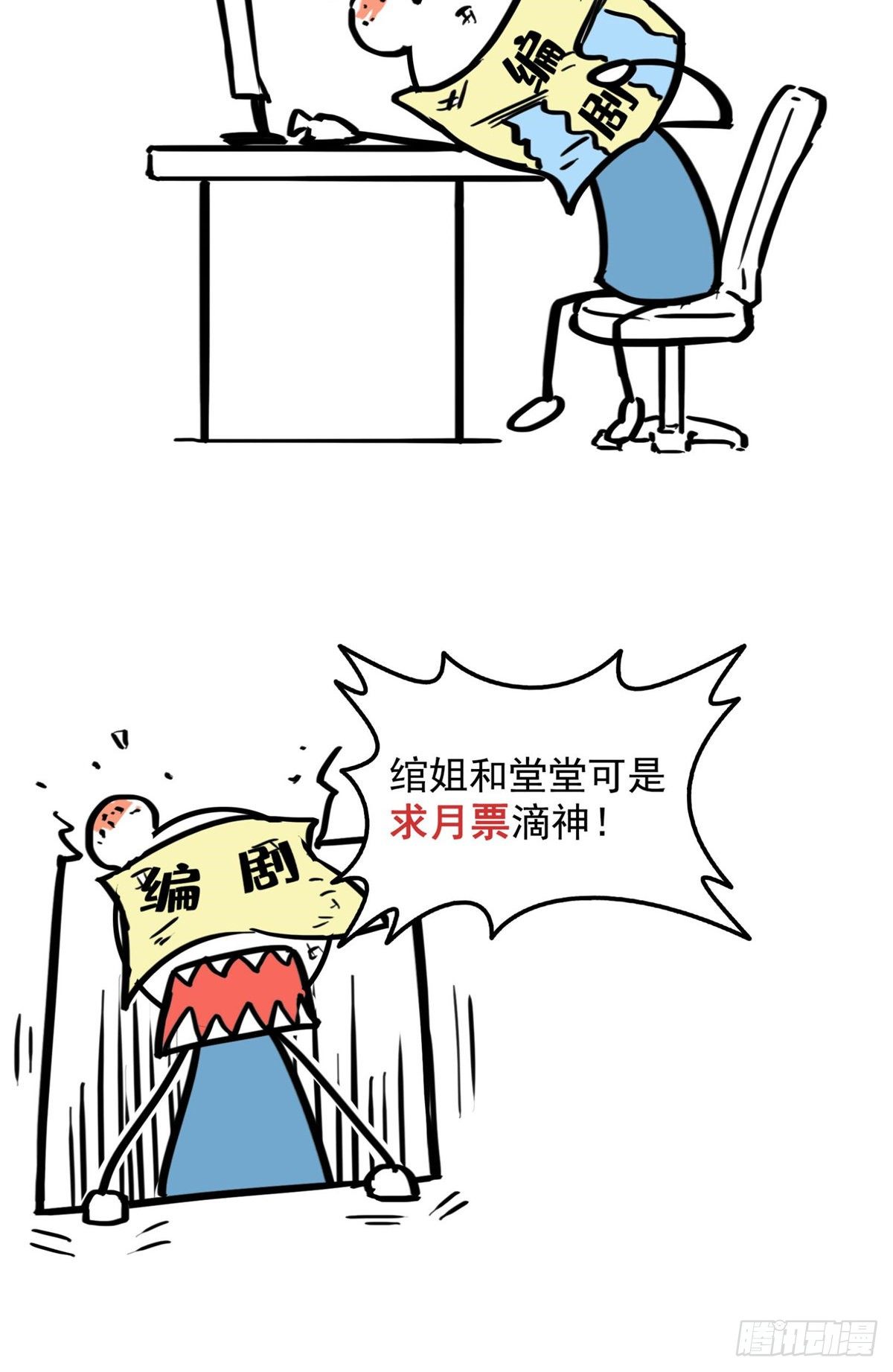 第196话 这是无忧？37