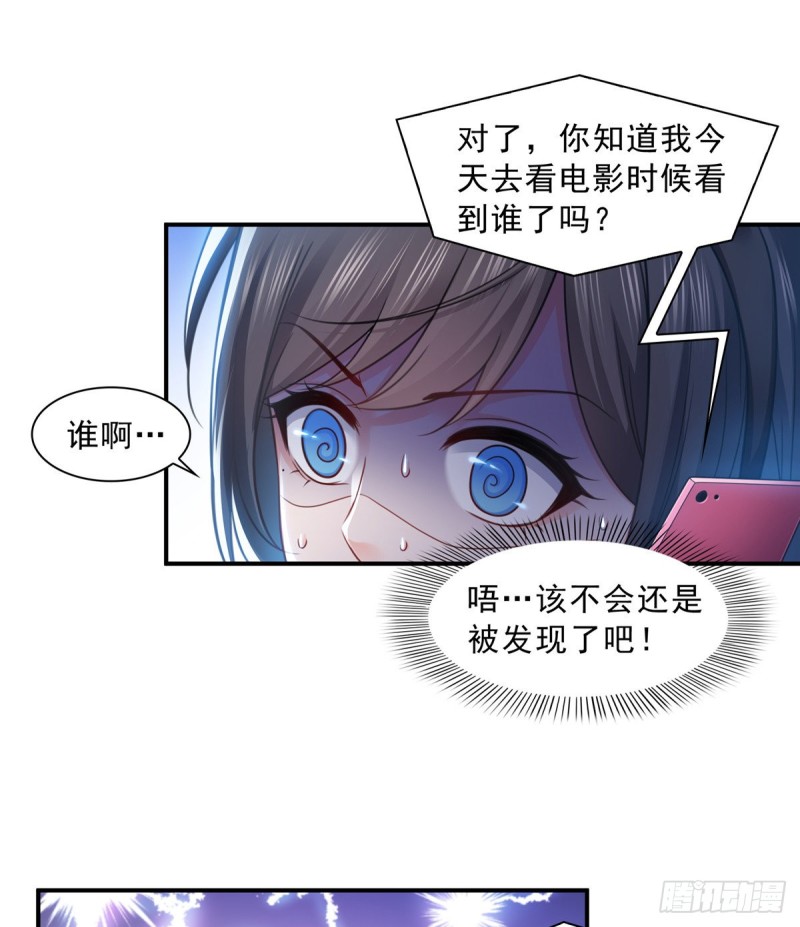 第一百三十一话 偶遇和“练”狱14