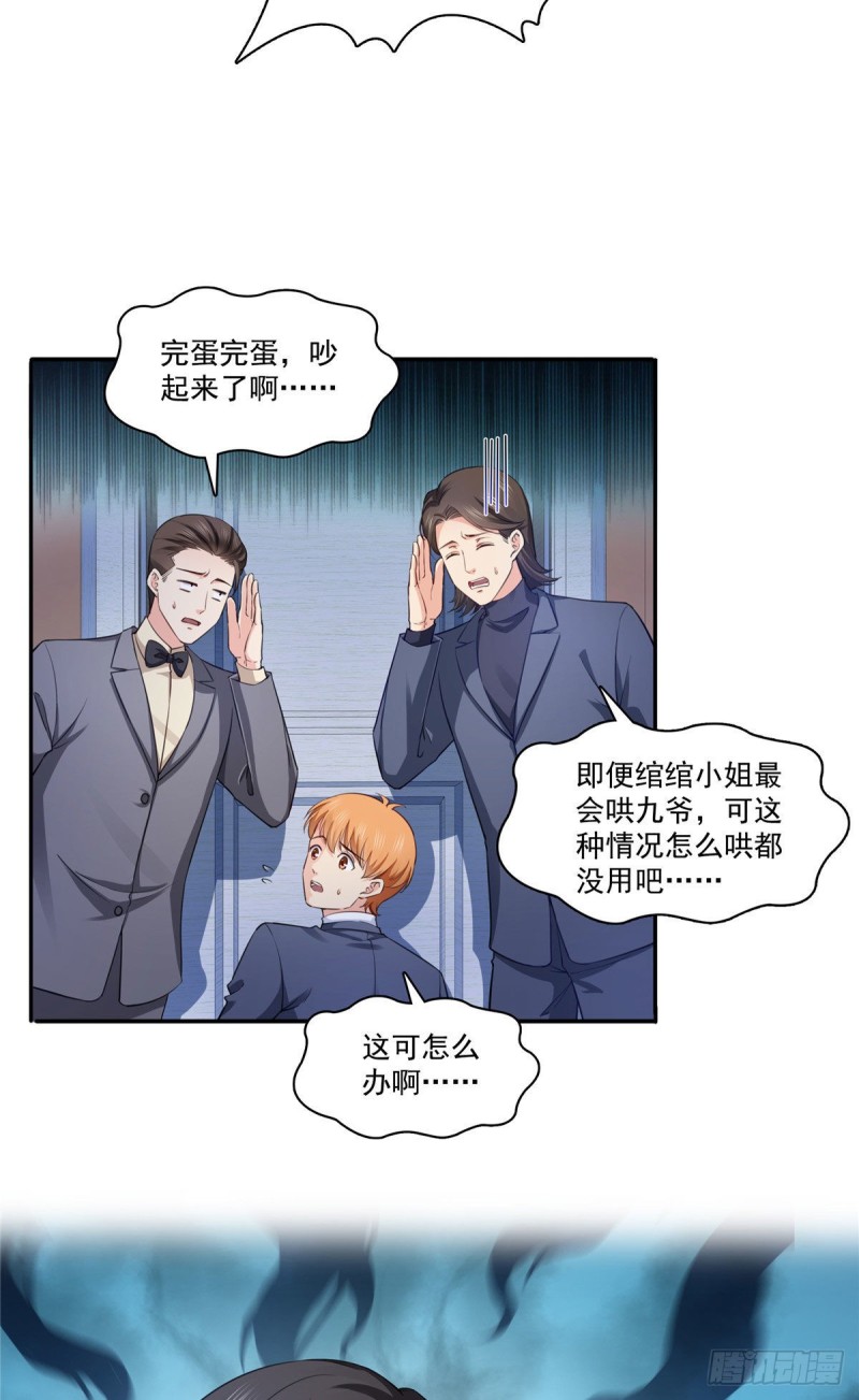 第177话 看来我来的不是时候29