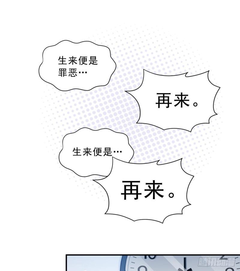 第七十八话 颠倒这乾坤19