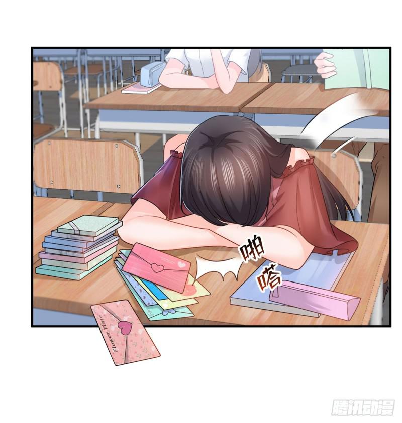 第六十二话 美色盛宴14