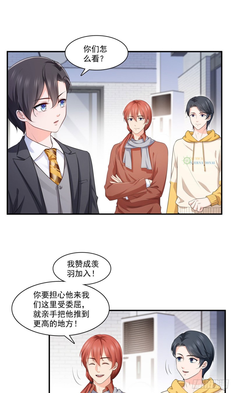 第179话 送你一份礼物21