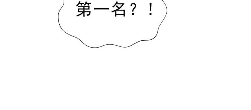 第十四话 天才21