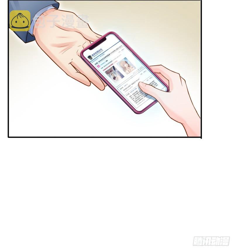 第四十一话 解除婚约43