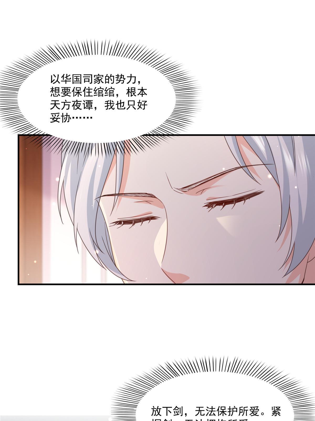 第二百九十一话 过   往41