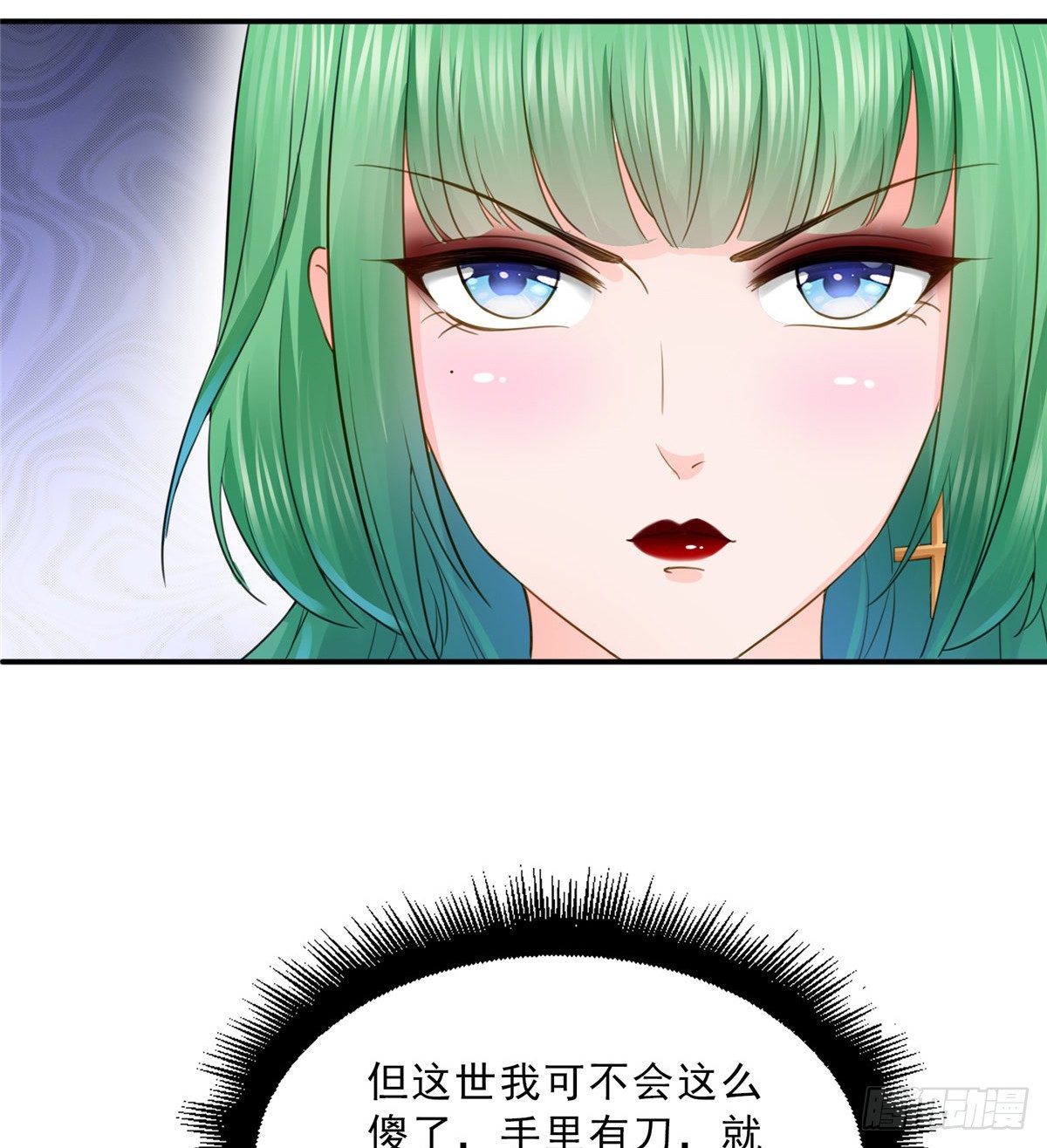 第四十九话 你太弱了！24