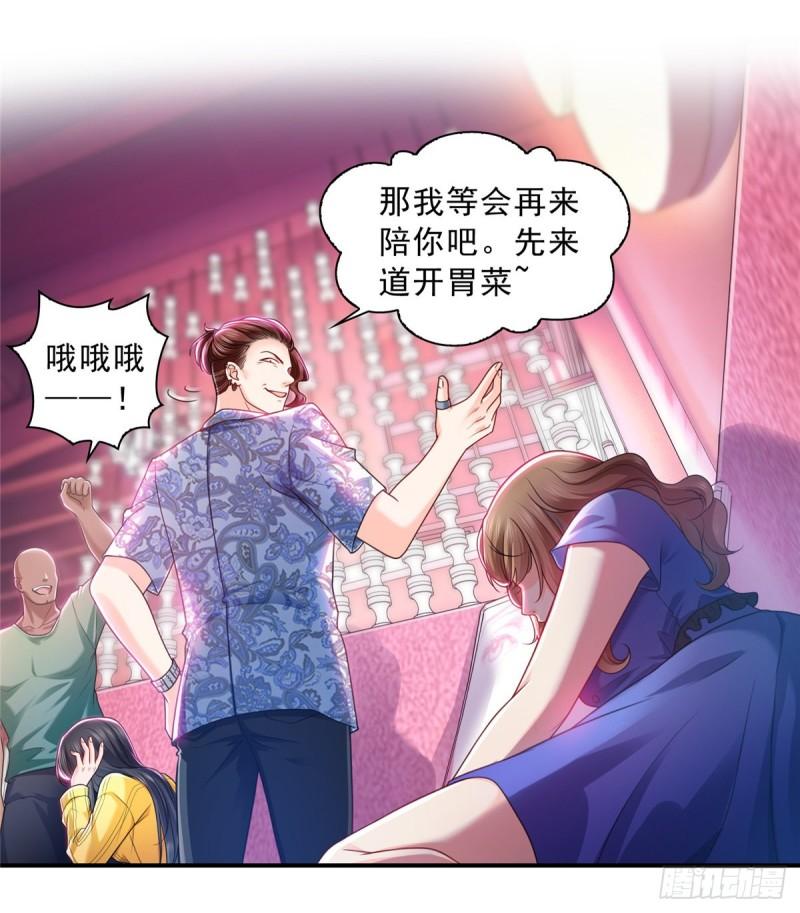 第一百二十六话 武力值觉醒6