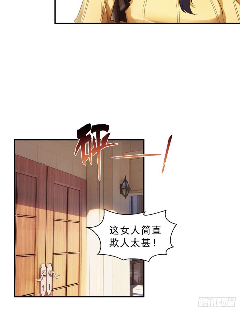 第一百二十四话 现在我说了算！10
