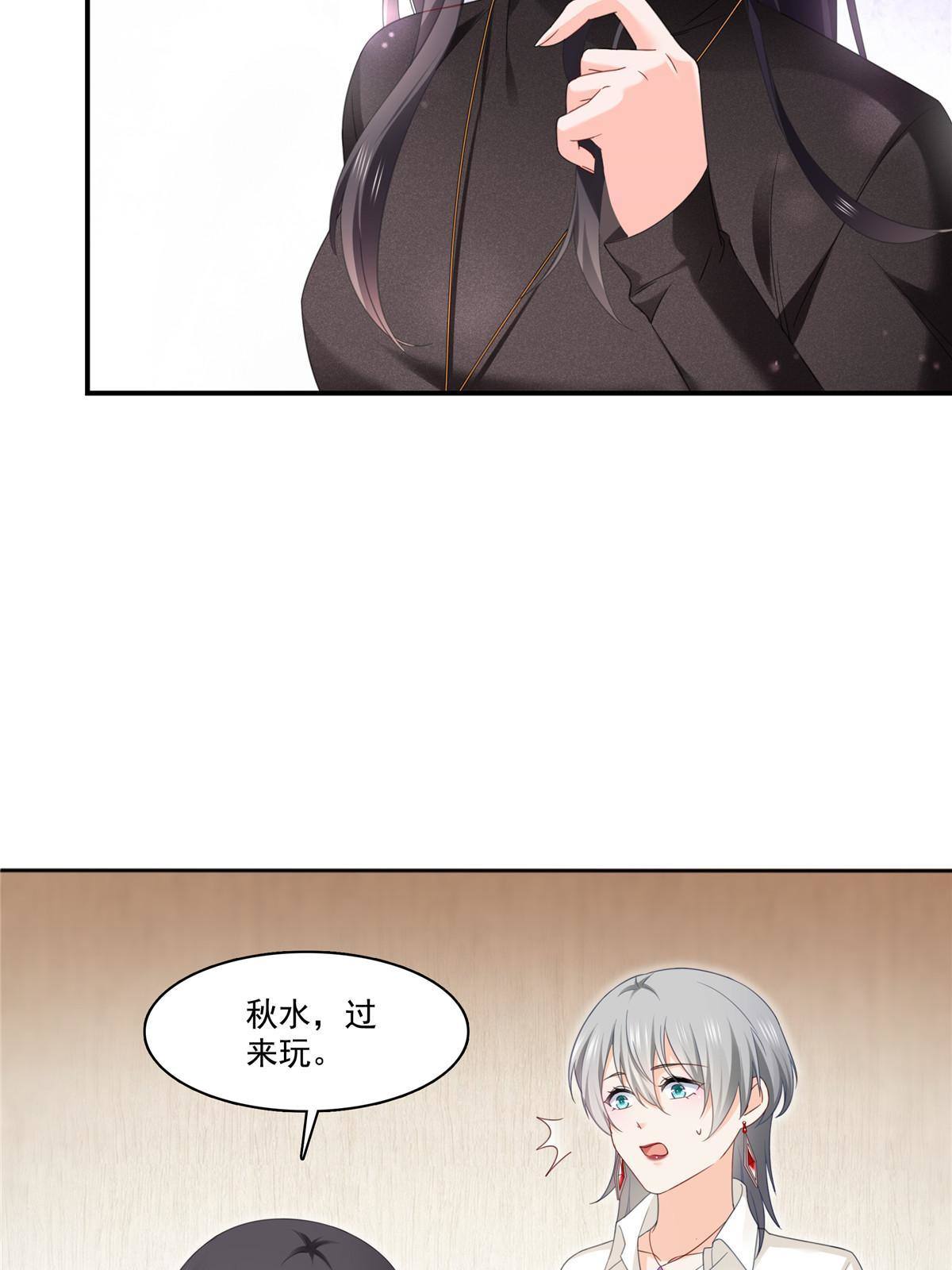 第272话凶残至极的大BOSS14