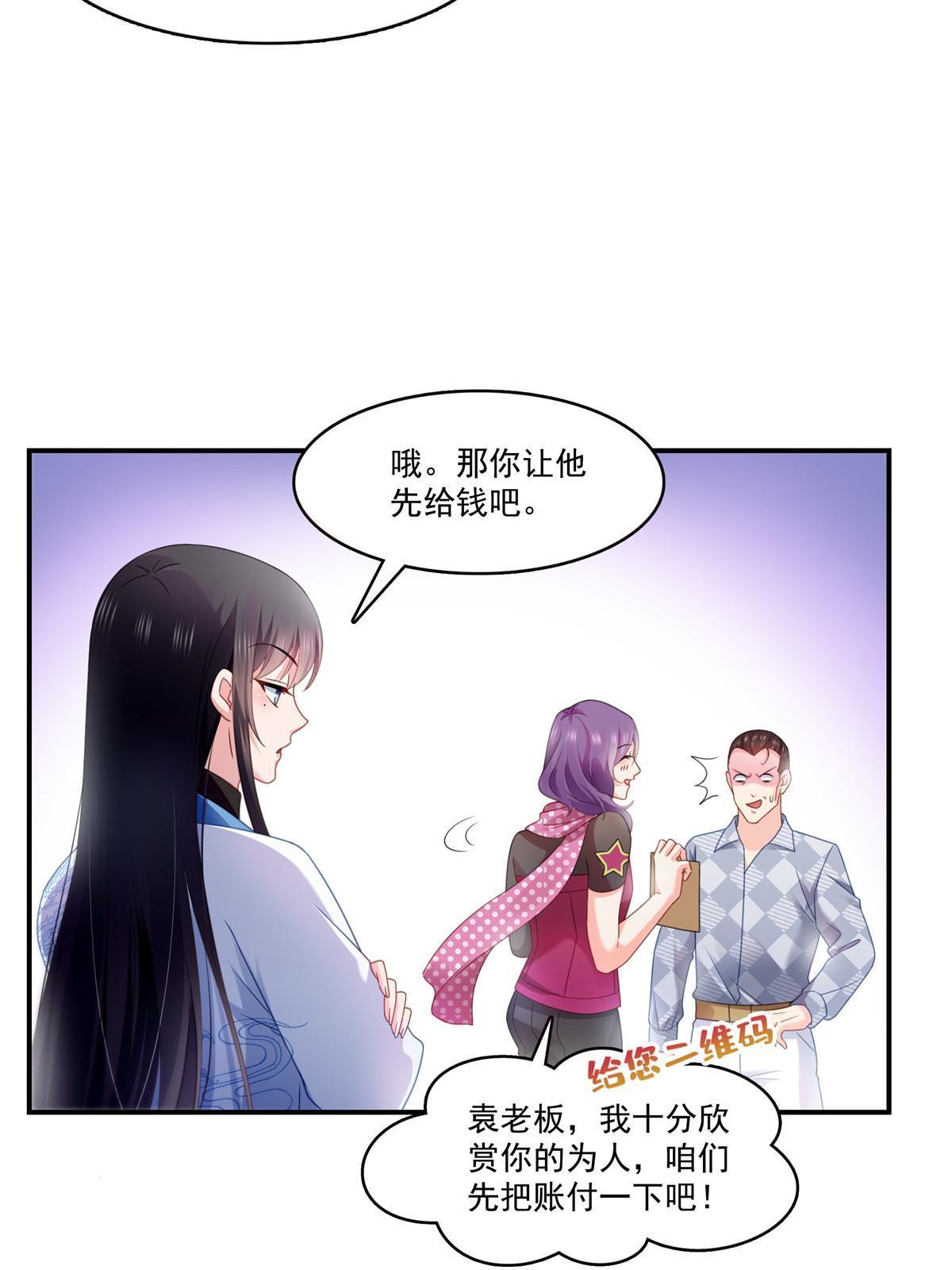 第305话 情投意合蛊7