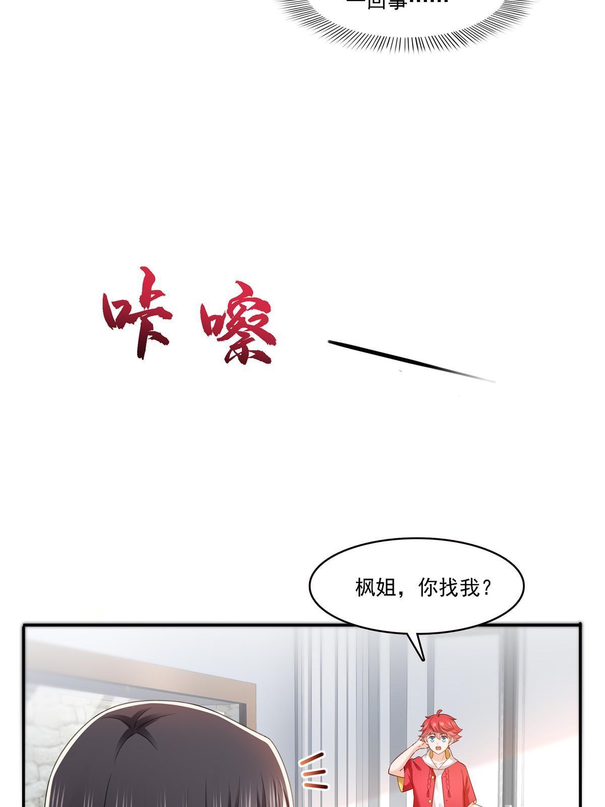 第302话 少吃点肉31