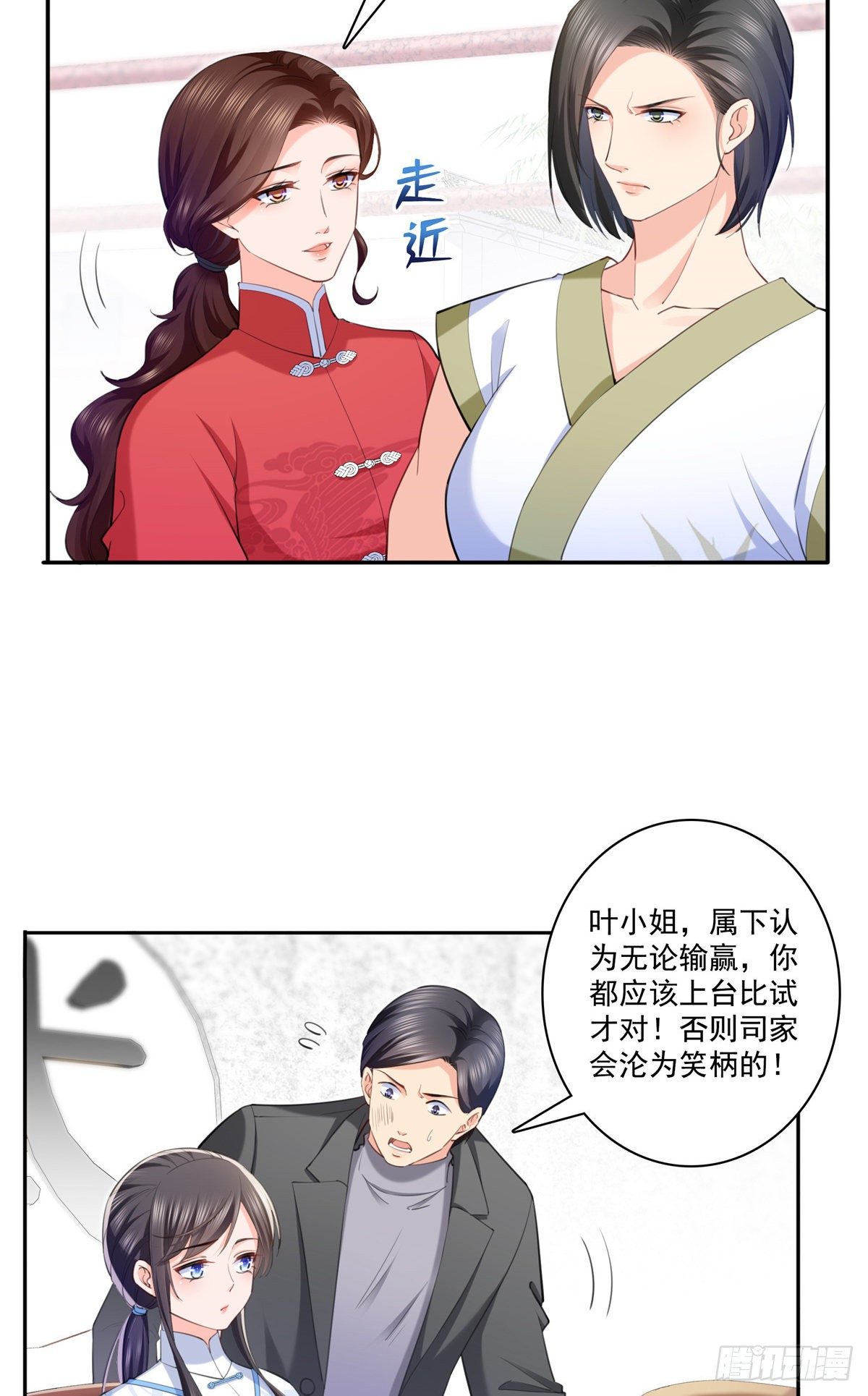 第216话 随便上吧25