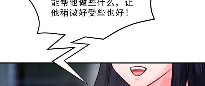 第二十八话 你已经没有机会96