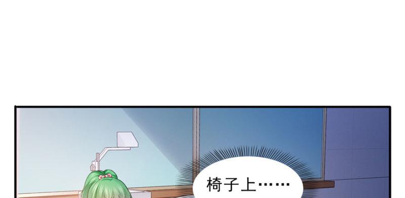 第三十话 一见锺情17