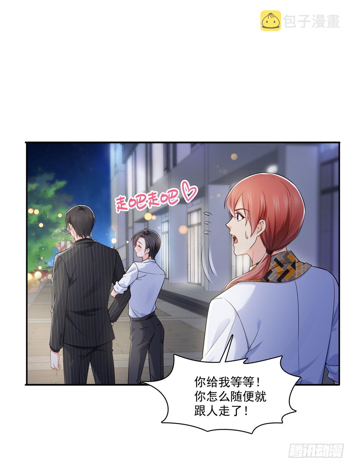 第233话 回我们的家28