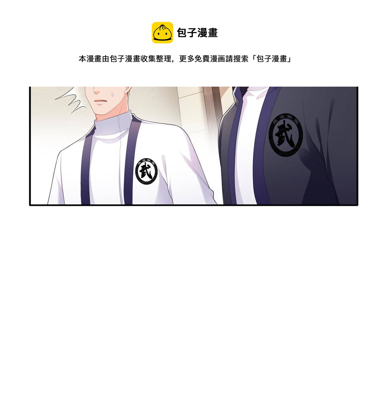 第280话 狮子大开口8