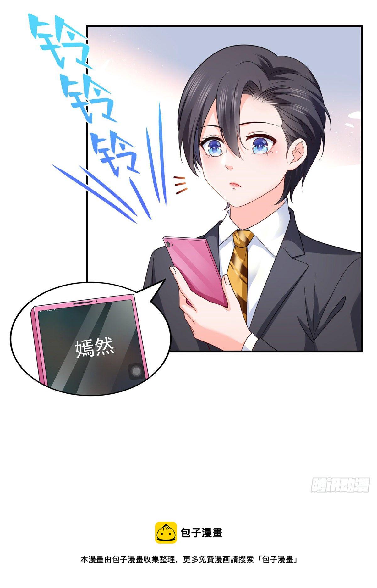 第209话 演技爆发16