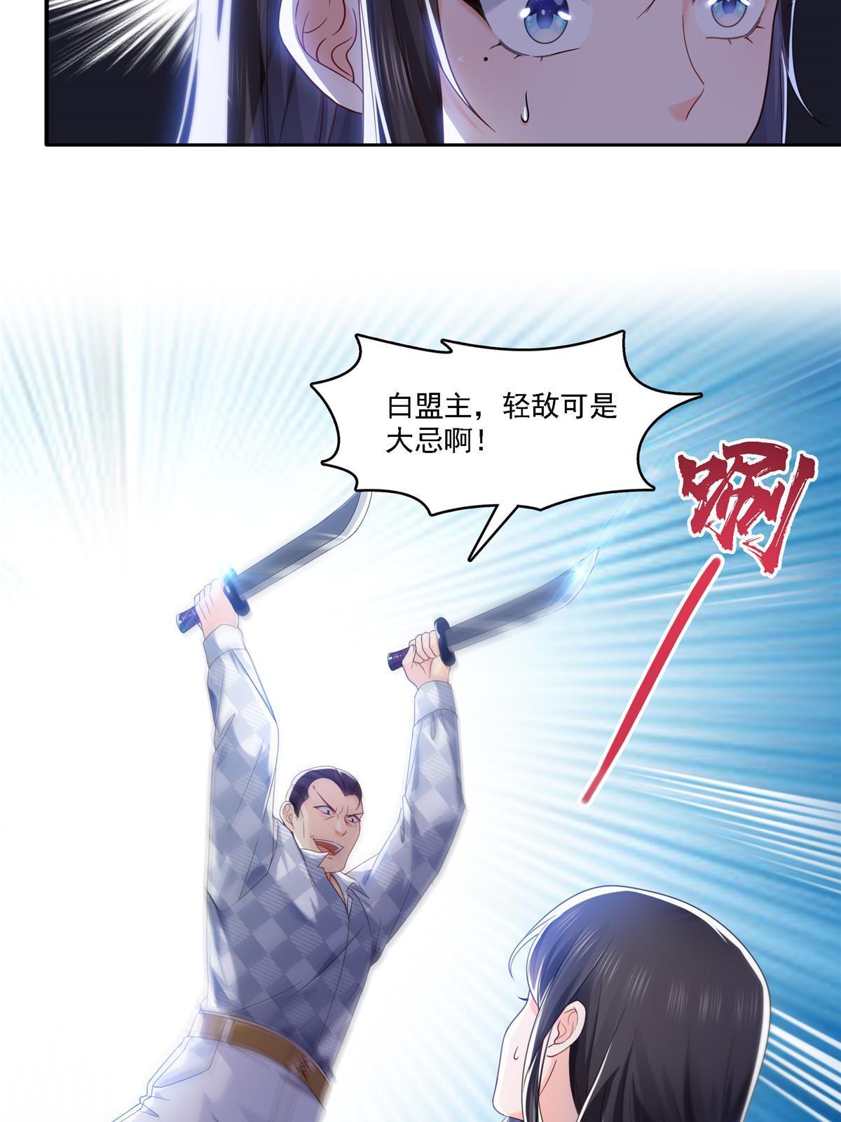 第304话 杀千刀的聂无名48