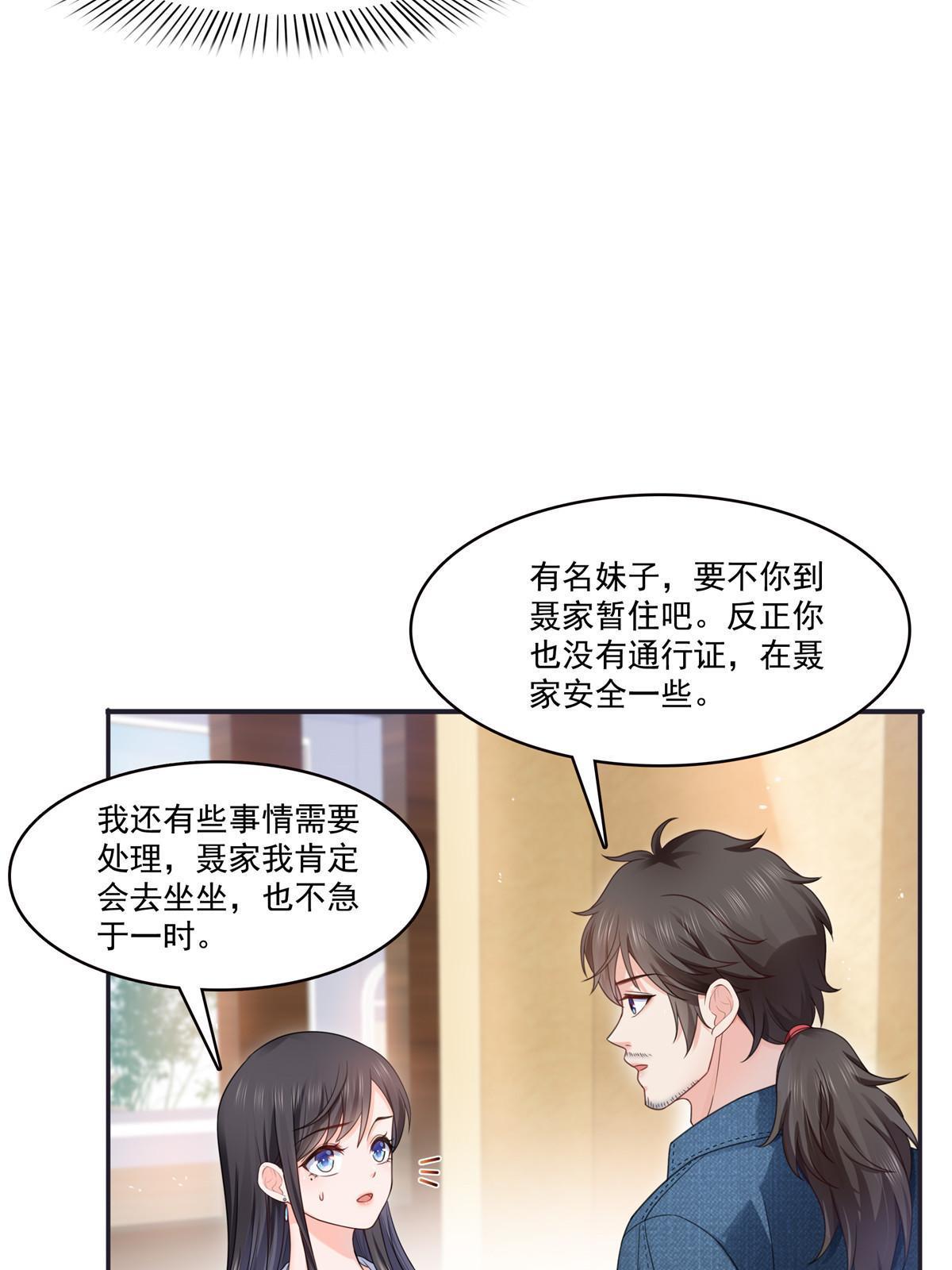 293 司氏古族27