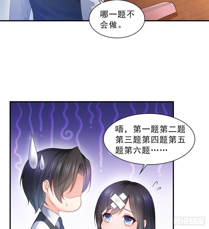 第五十六话 绝世无双3