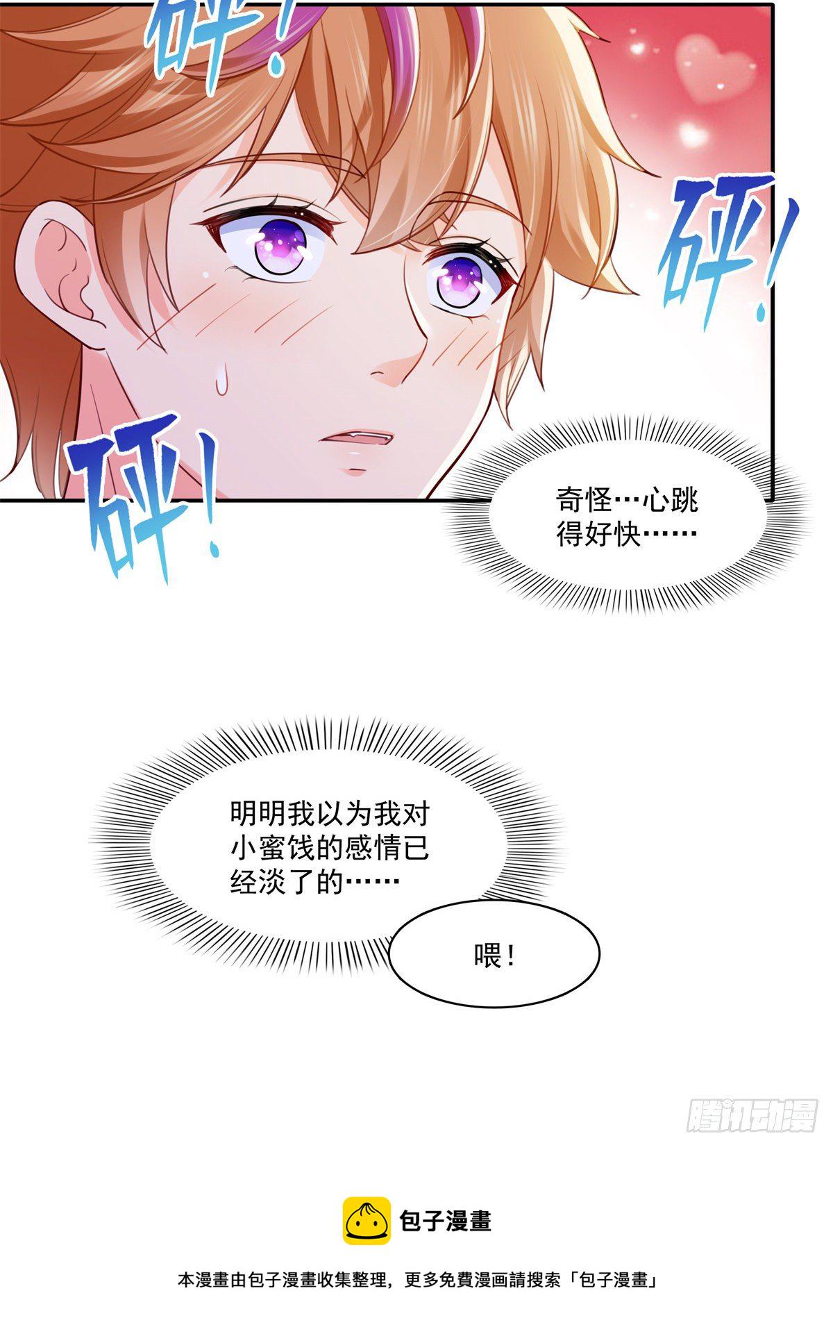 第243话 先满足第一个愿望23