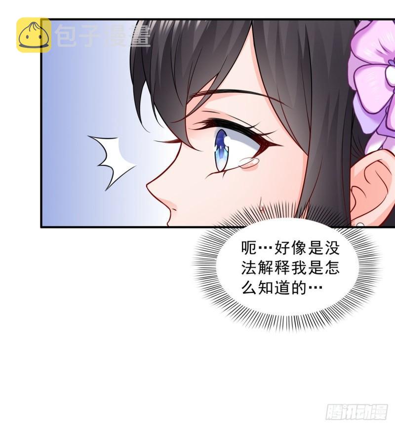 第八十四话 一家团聚19