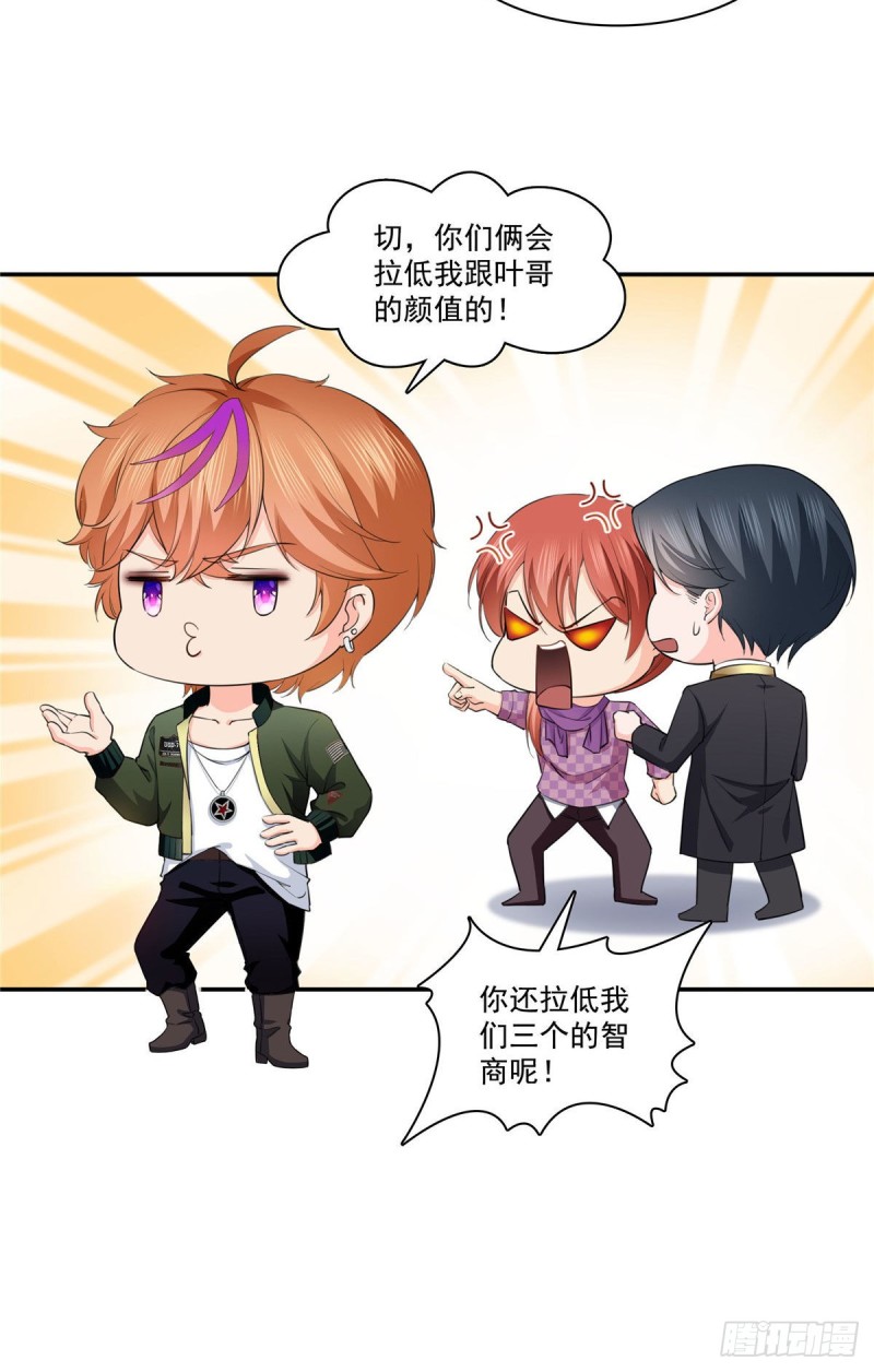 第178话 炸裂的热度21