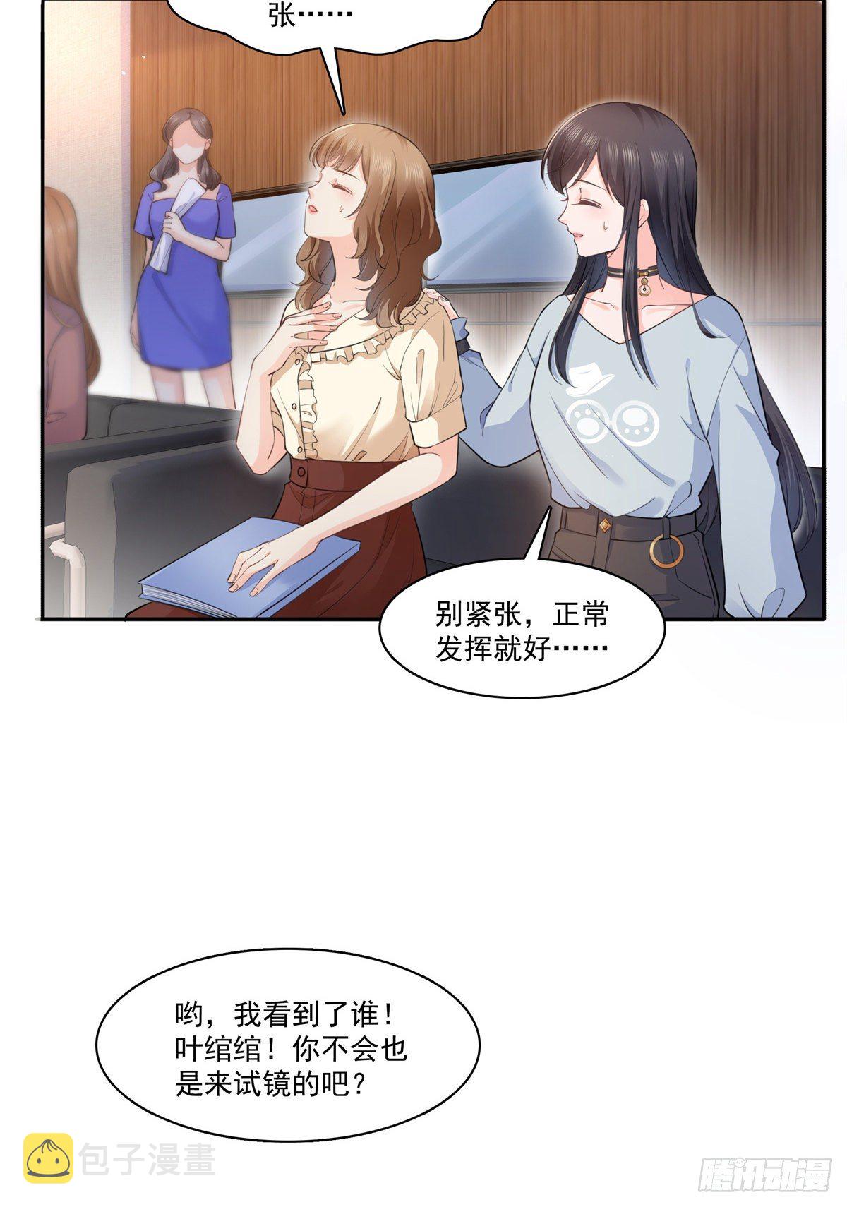 第227话  裙子，粉色的29