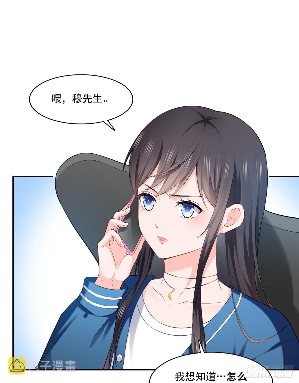 第262话 又遇杀手29
