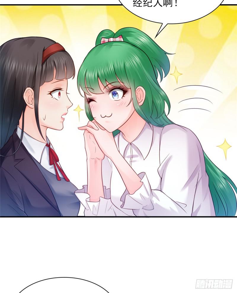 第四十一话 解除婚约28